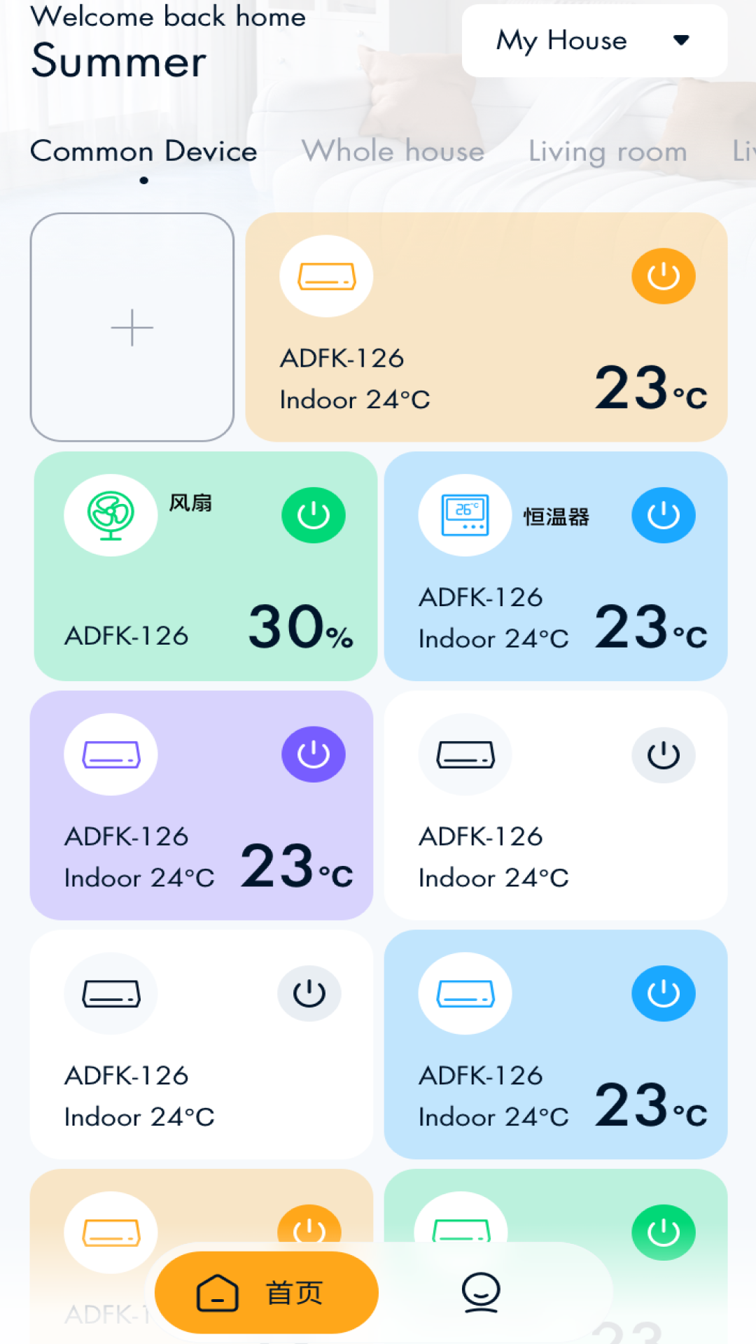 精彩截图-Gerlsair2025官方新版