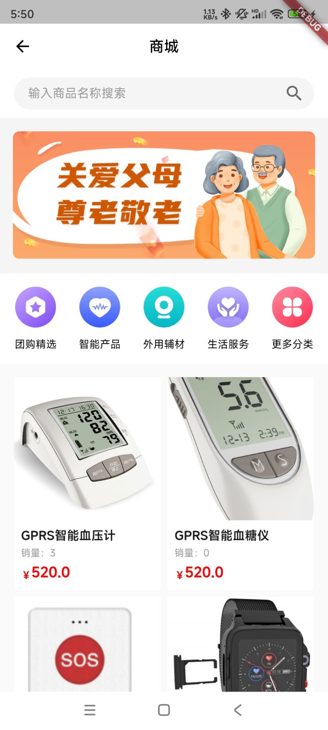 精彩截图-家门口2025官方新版