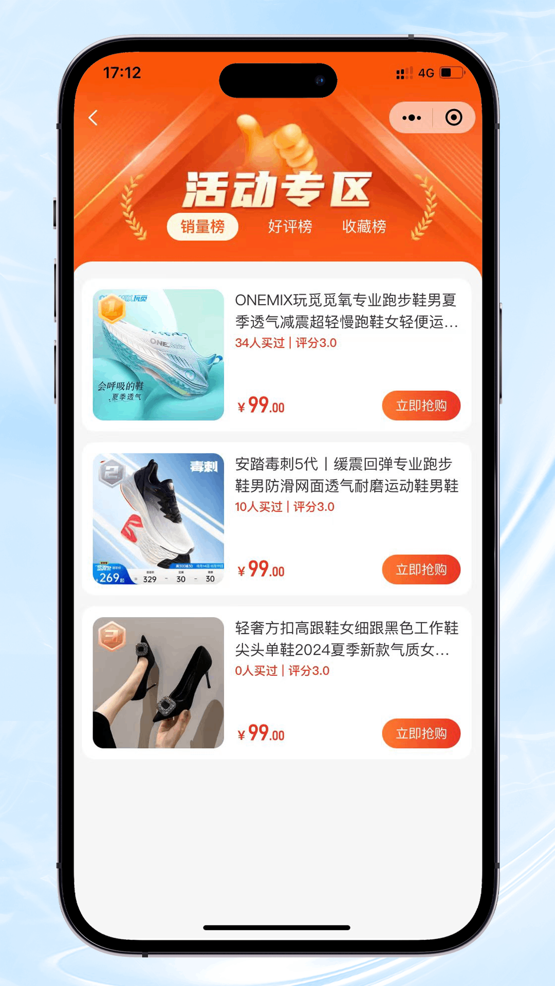 精彩截图-诚淘天下2025官方新版