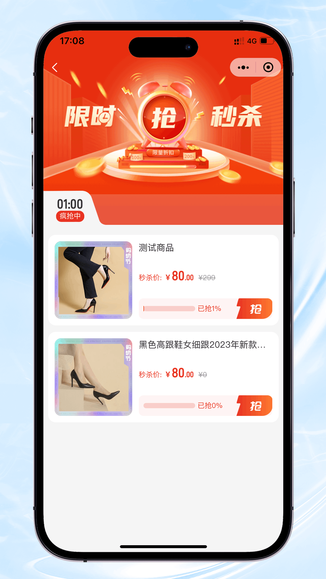 精彩截图-诚淘天下2025官方新版