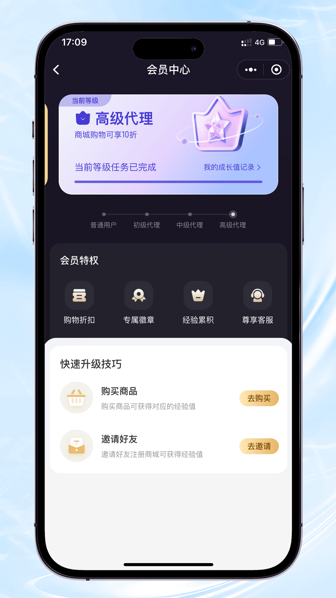 精彩截图-诚淘天下2025官方新版