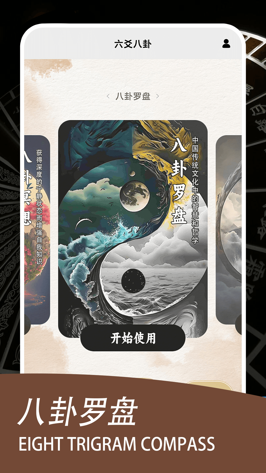 精彩截图-7k7k盒子2026官方新版