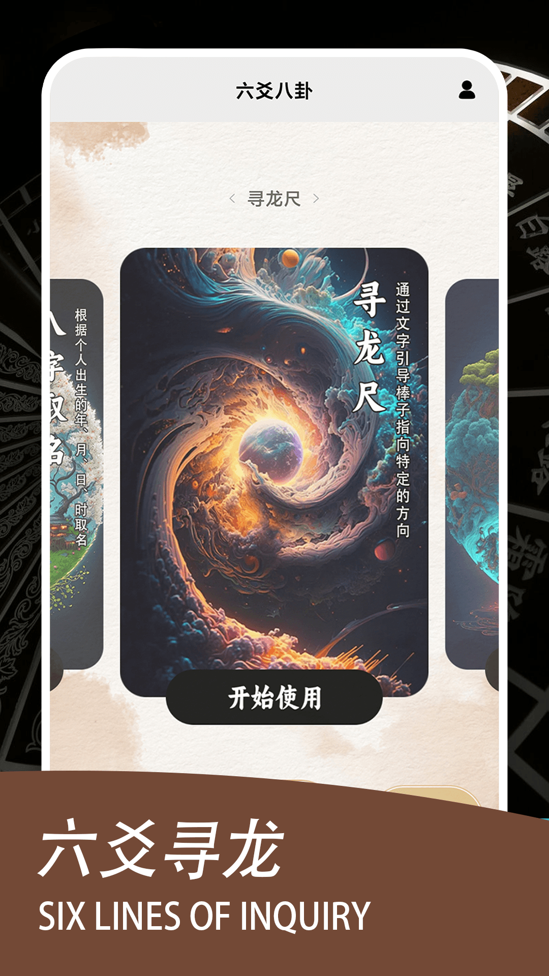 精彩截图-7k7k盒子2026官方新版