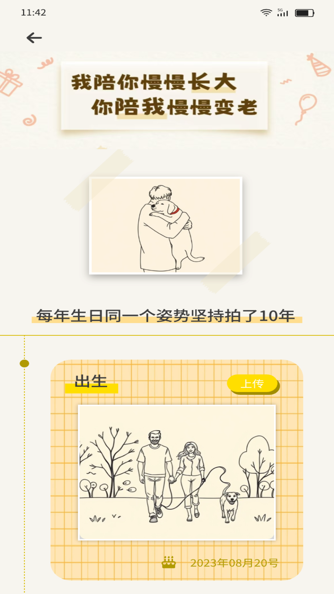 精彩截图-乐狗刷刷2025官方新版