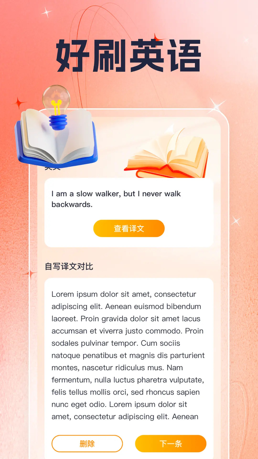 精彩截图-全民趣刷2025官方新版