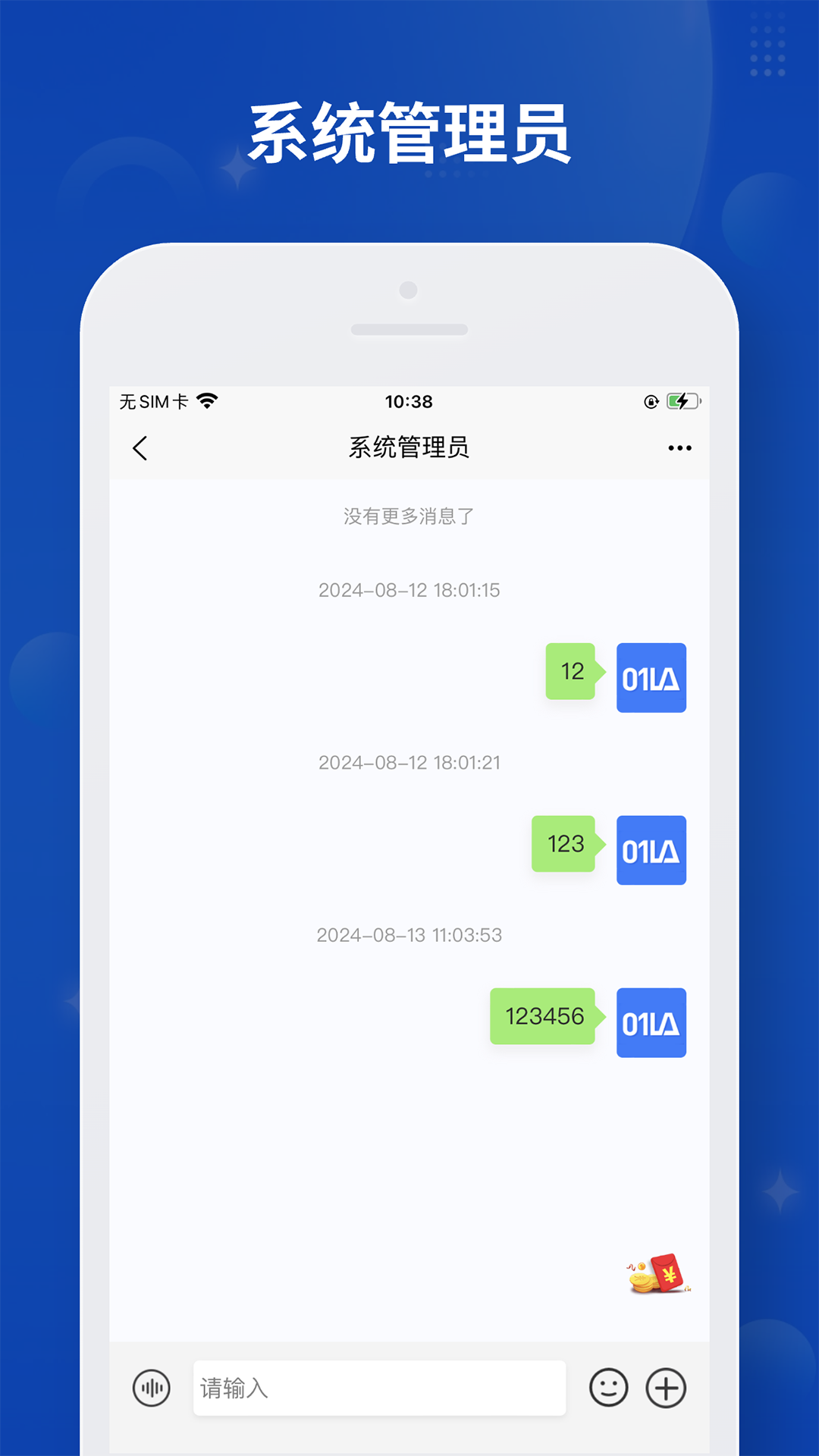零一法律安卓版高清截图