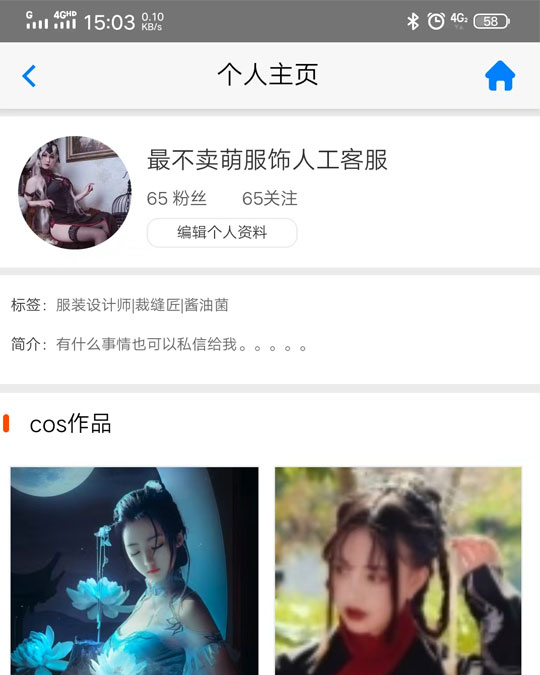 精彩截图-最不卖萌2025官方新版