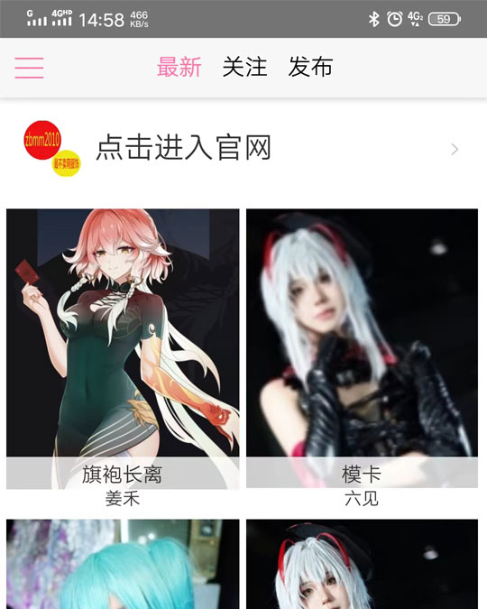 精彩截图-最不卖萌2025官方新版