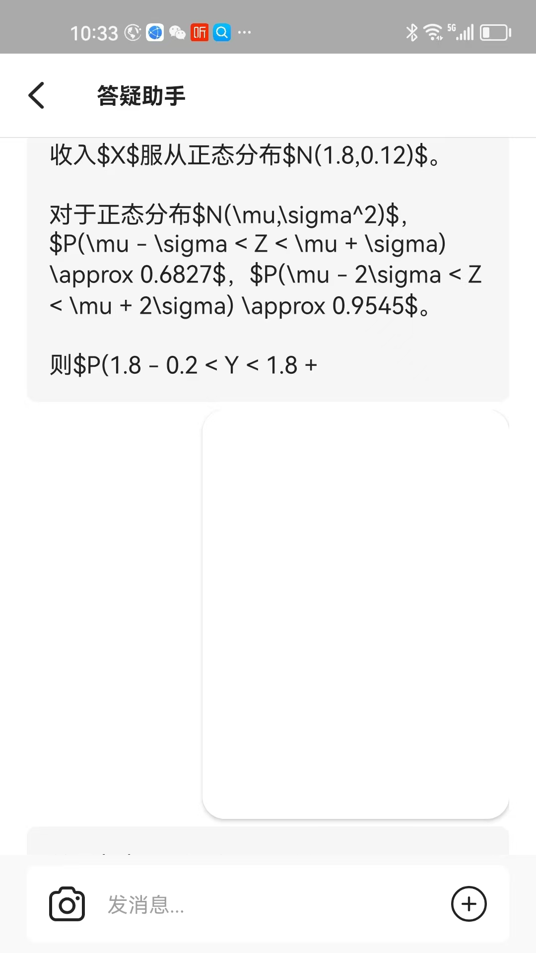 精彩截图-小才星2025官方新版