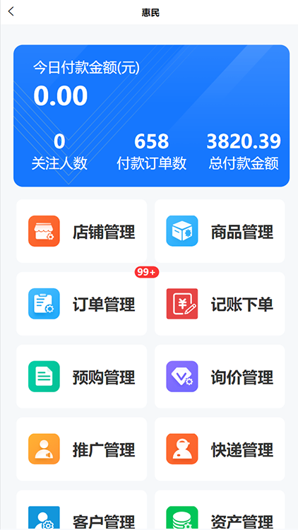 精彩截图-直呼美2026官方新版