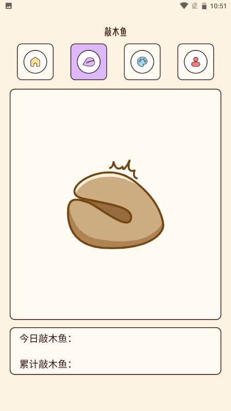 精彩截图-摸鱼派对乐园2026官方新版