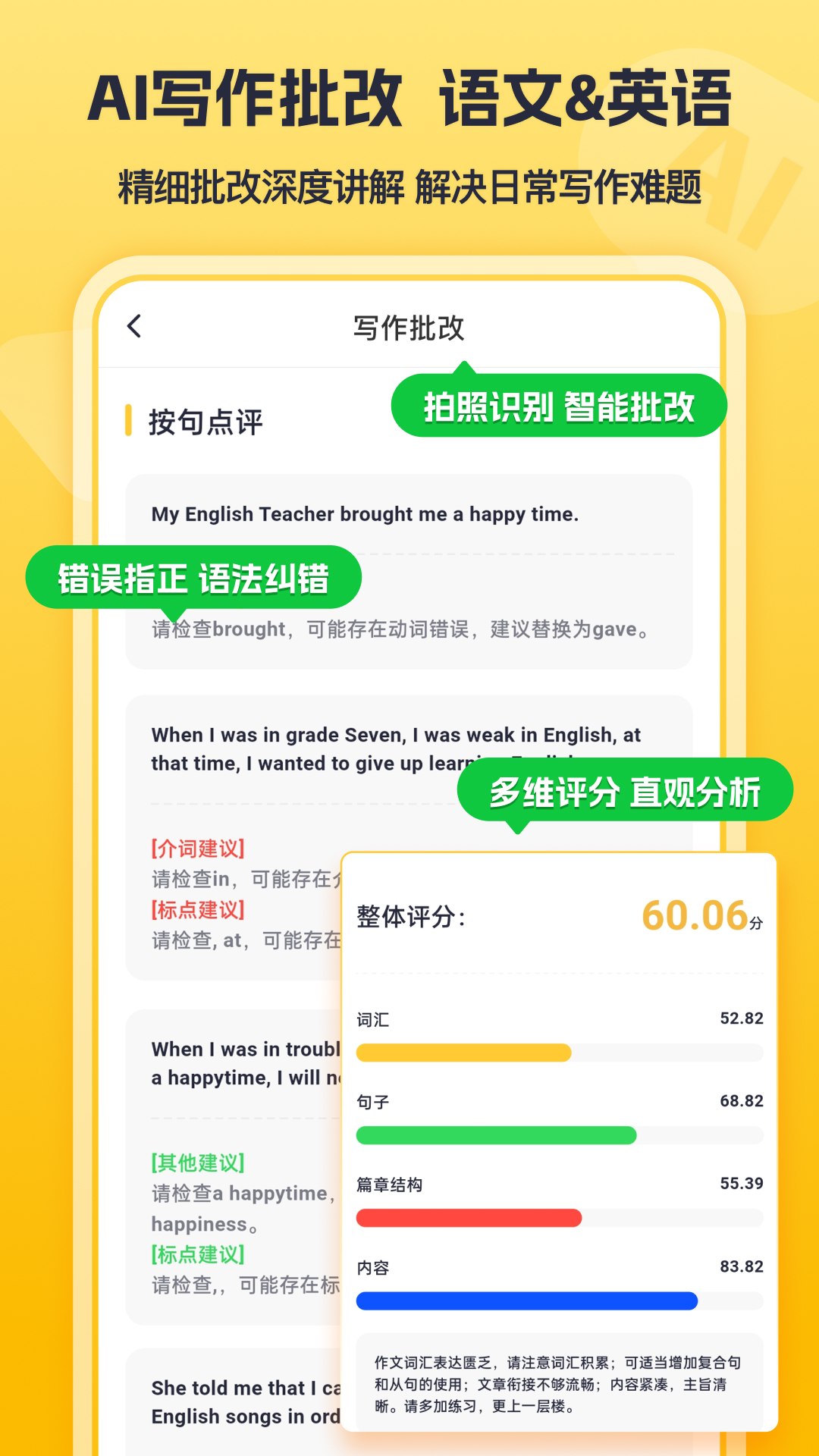 精彩截图-蒲行伴你学2026官方新版
