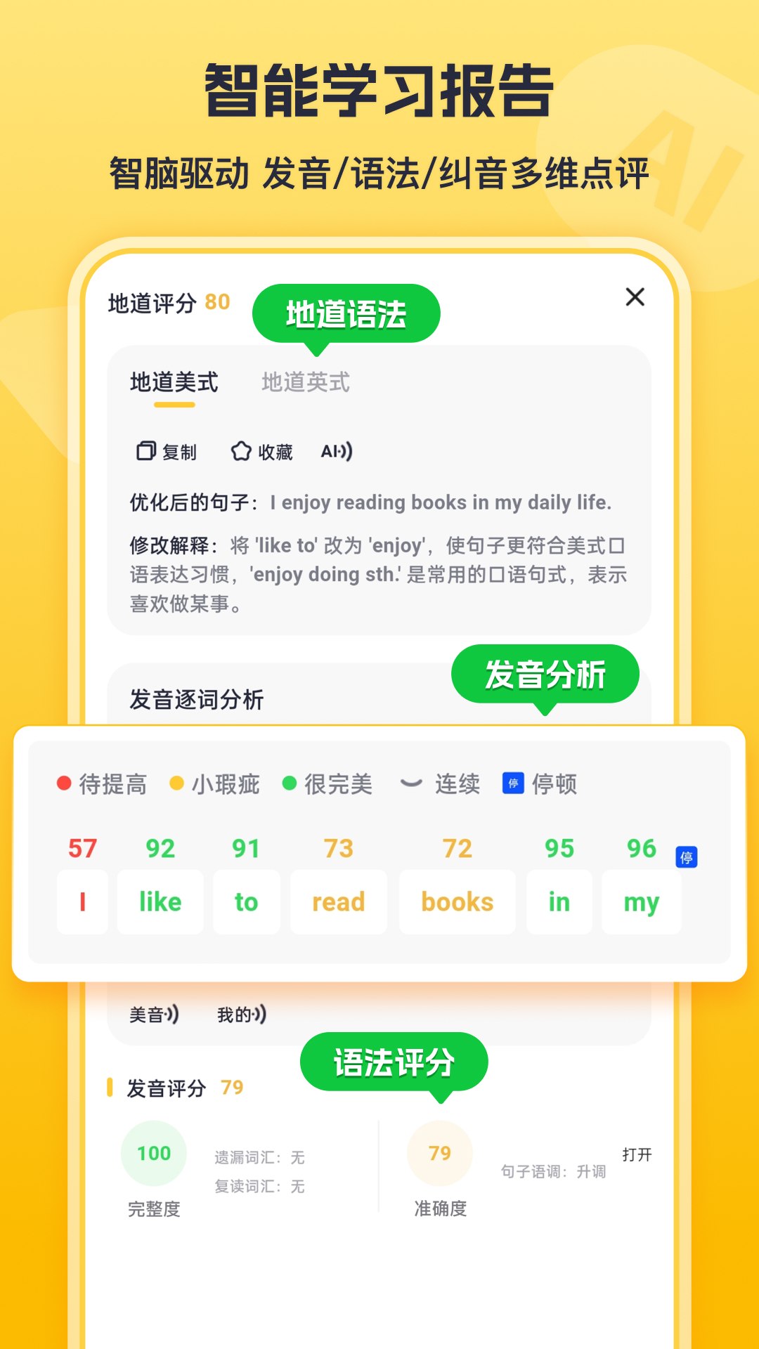 精彩截图-蒲行伴你学2026官方新版