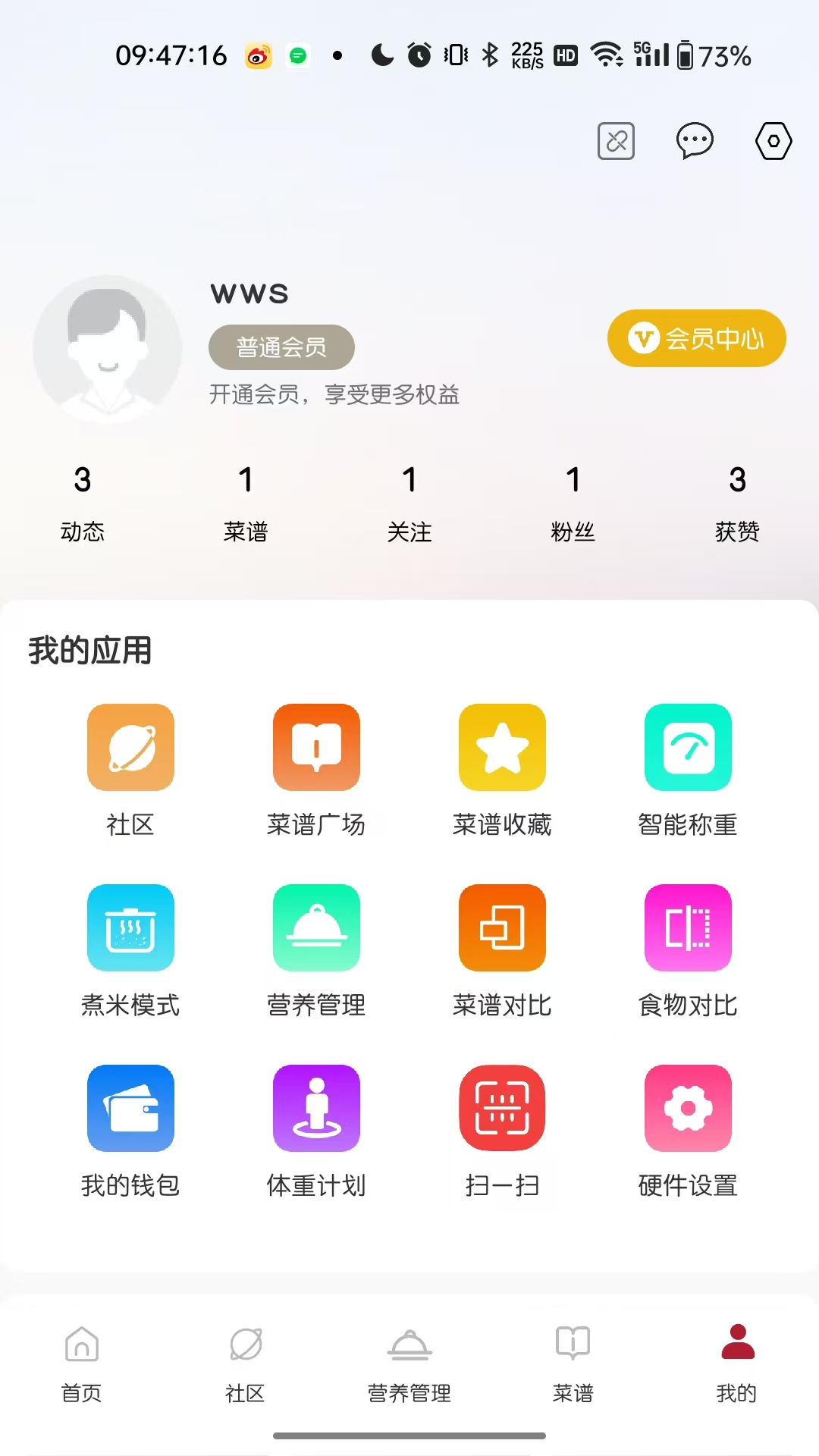 精彩截图-安咖2026官方新版