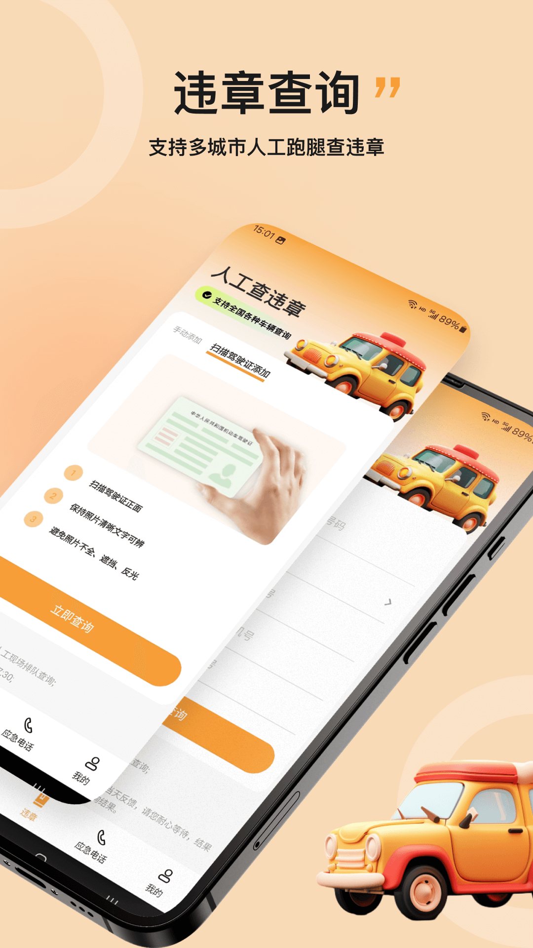 精彩截图-学法2025官方新版