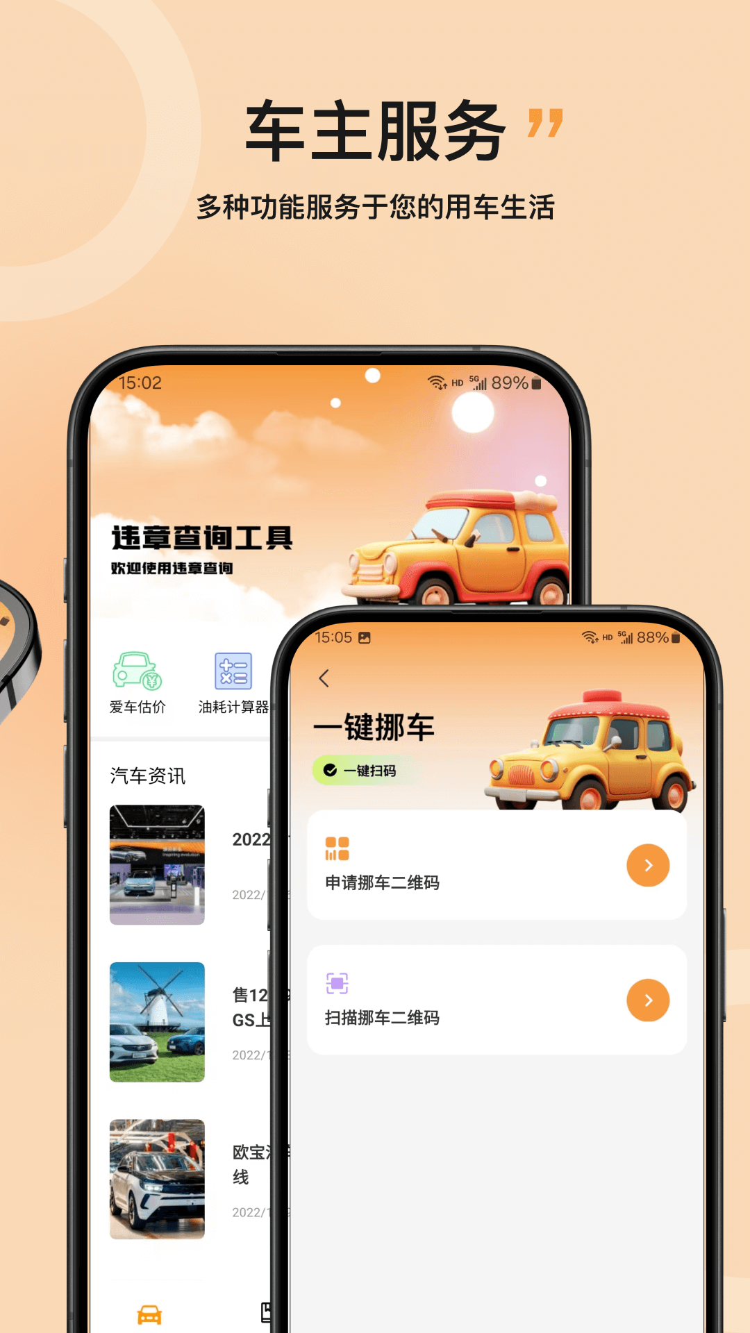精彩截图-学法2025官方新版