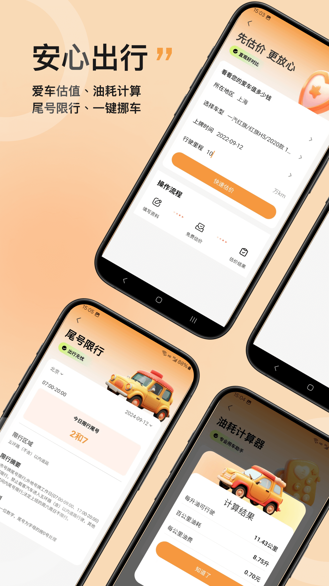 精彩截图-学法2025官方新版