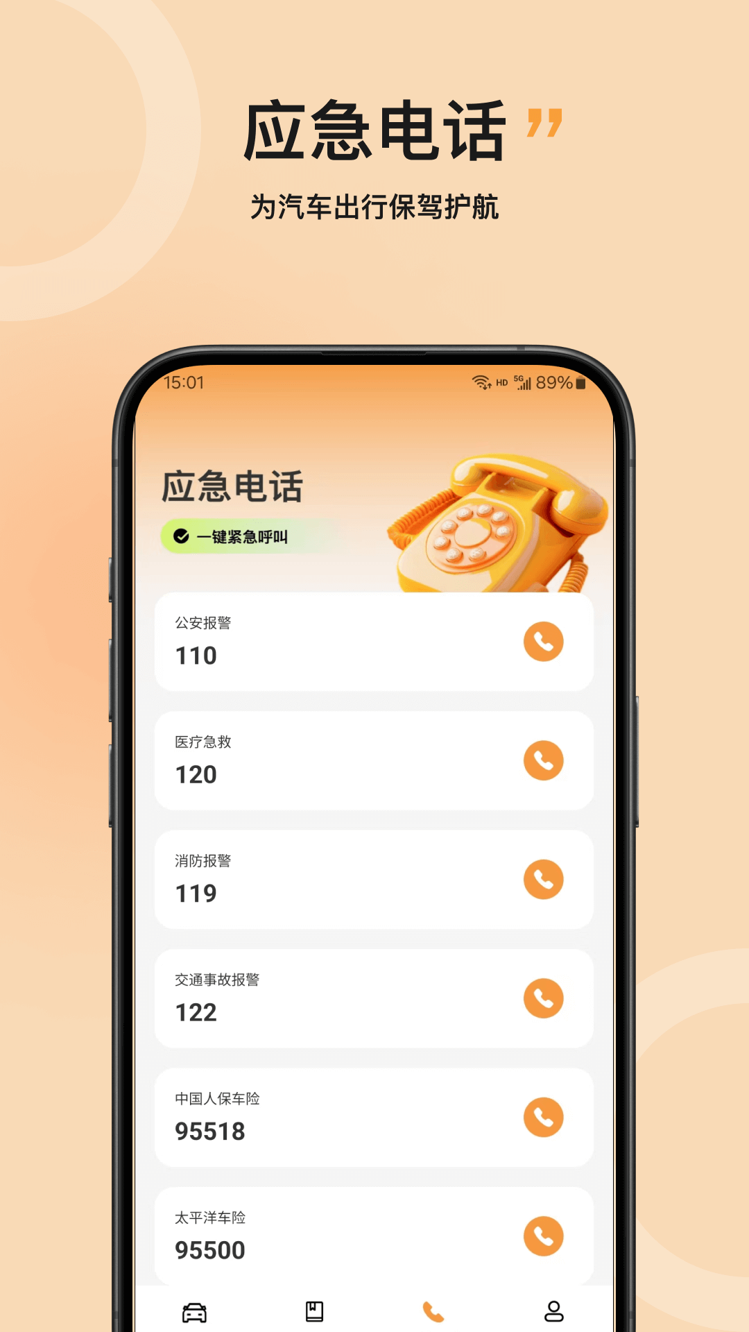 精彩截图-学法2025官方新版