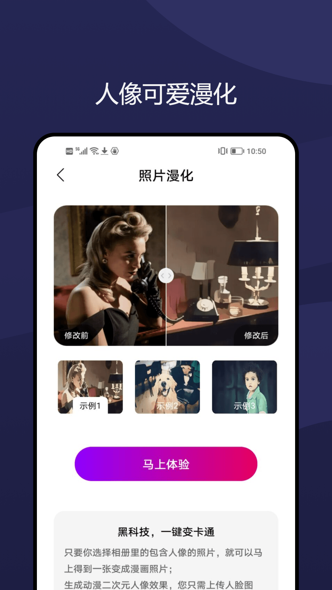 精彩截图-画中画相机2026官方新版