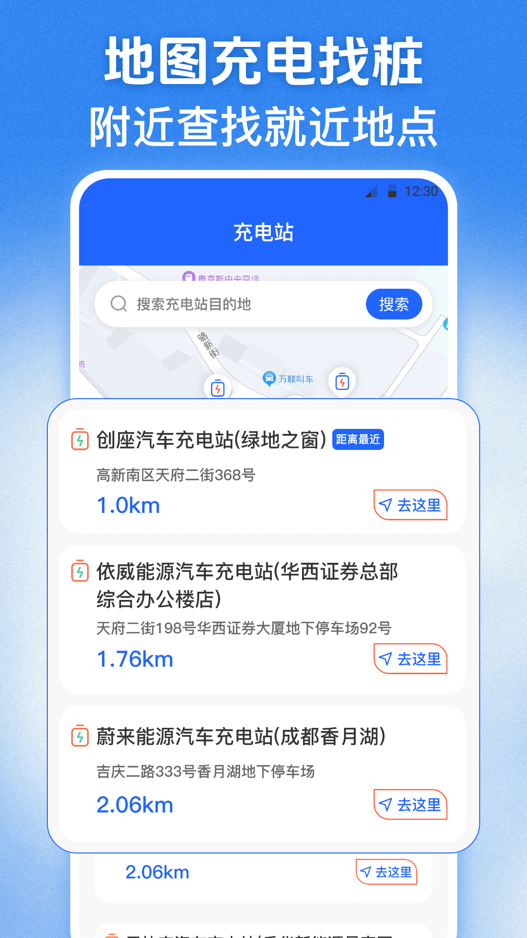 精彩截图-交管学习1232024官方新版