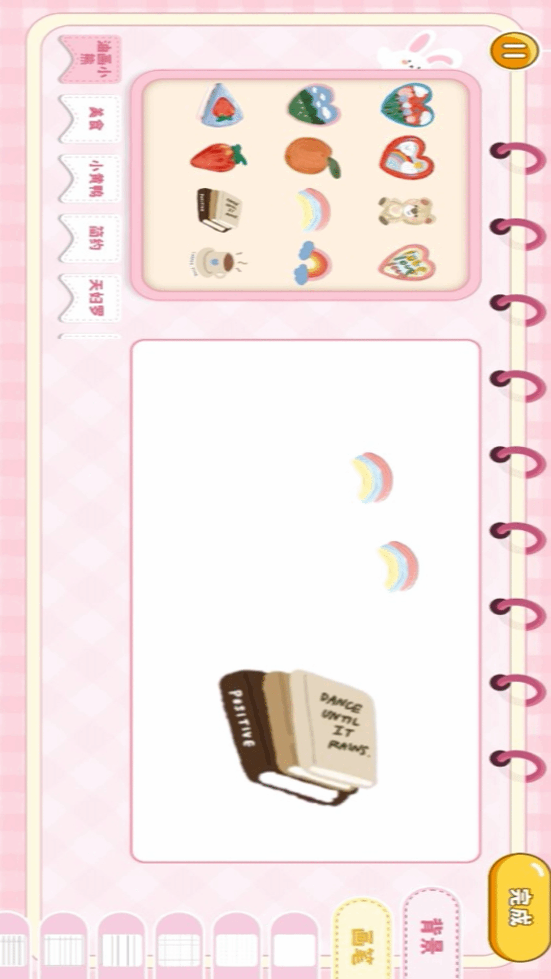 精彩截图-沉浸库洛米安静书2026官方新版