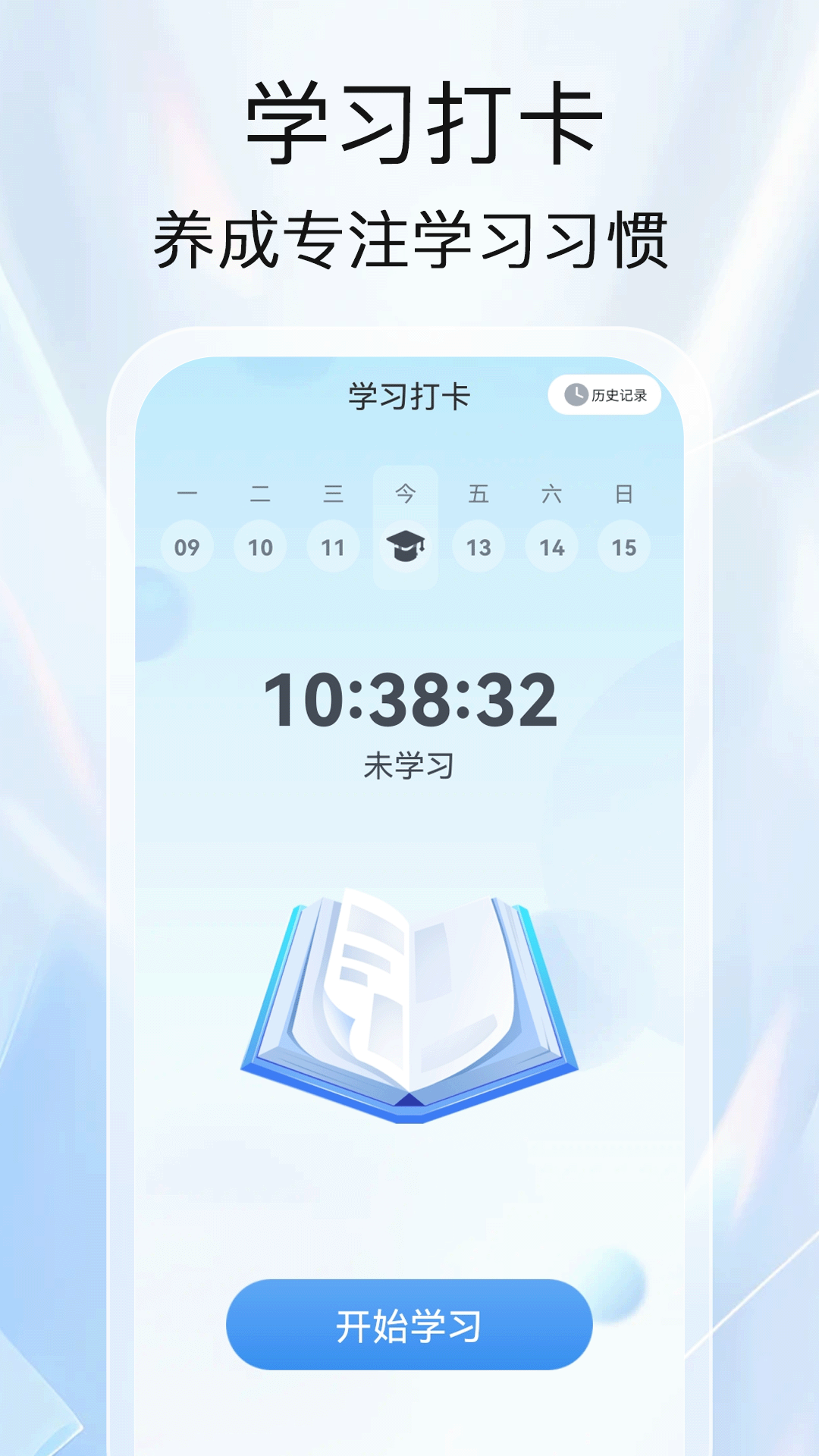 精彩截图-橙子充电2026官方新版