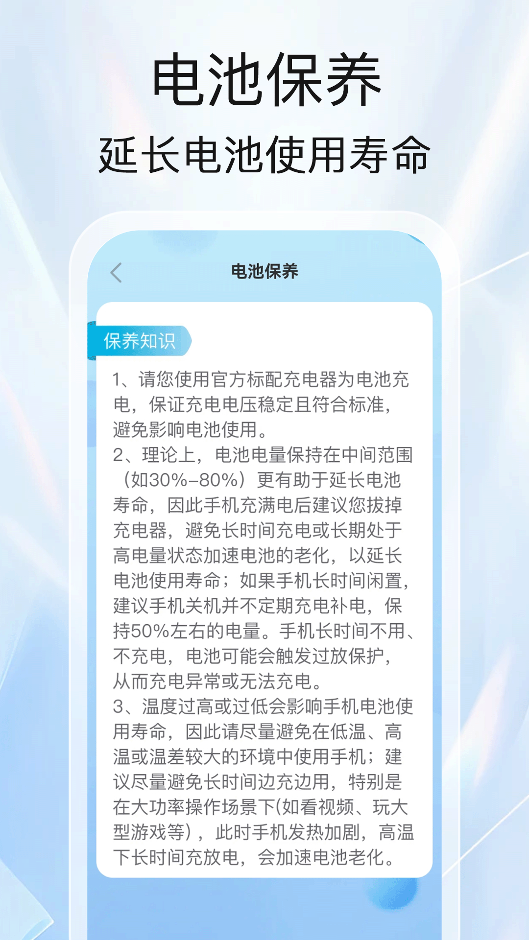 精彩截图-橙子充电2026官方新版