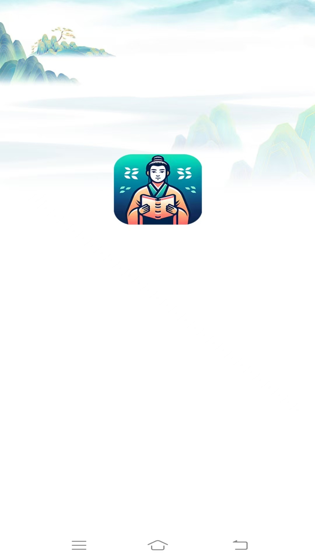 精彩截图-趣味成语王2026官方新版