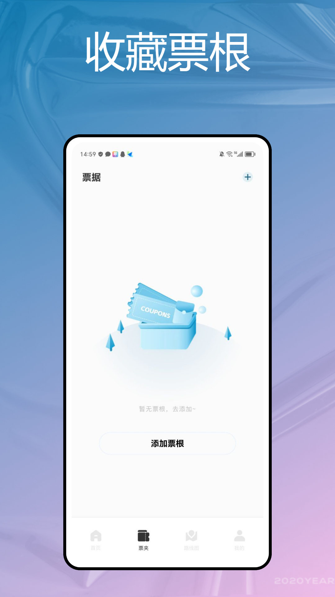 精彩截图-车票票2025官方新版