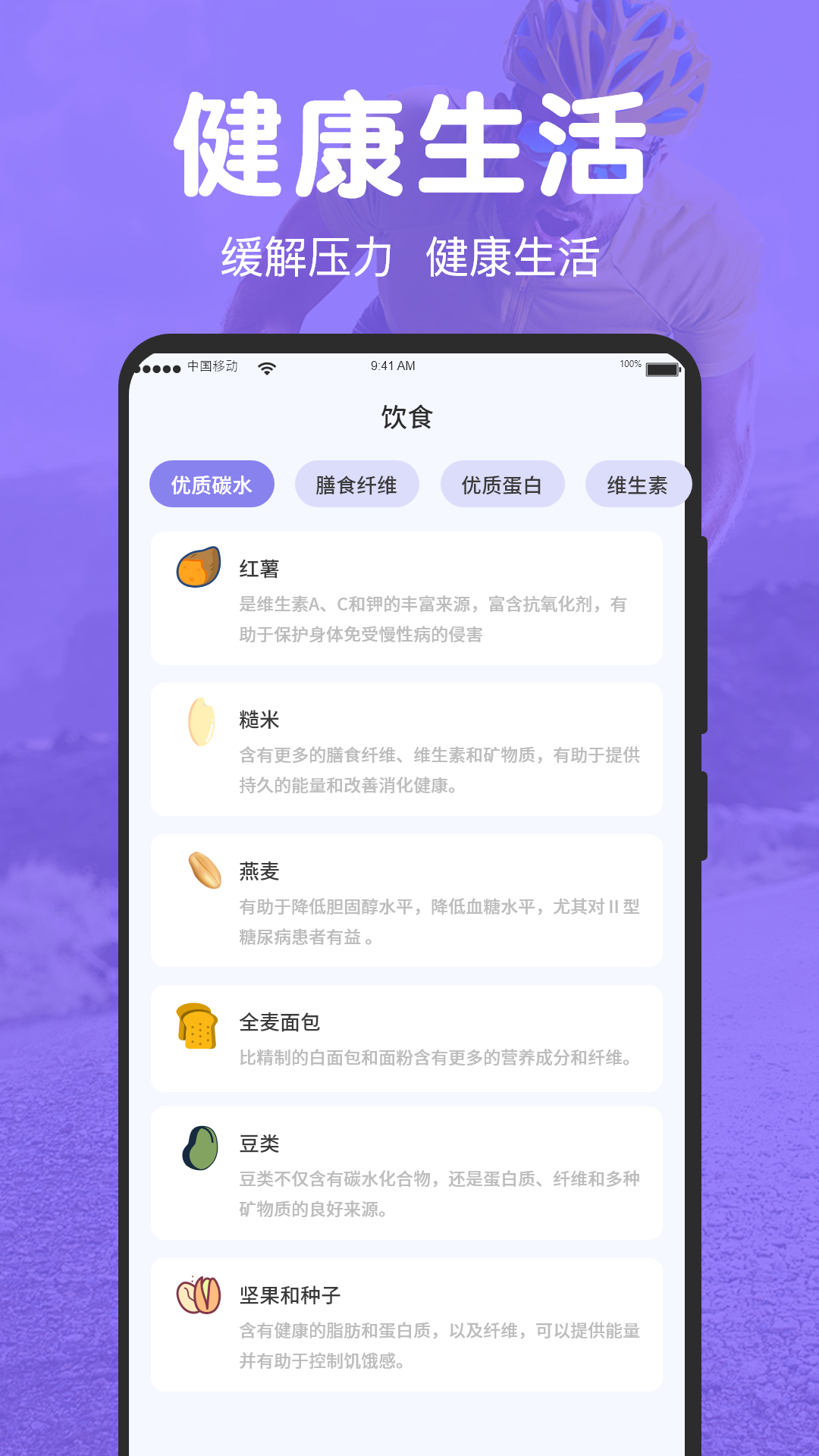 精彩截图-免费走路计步器2026官方新版