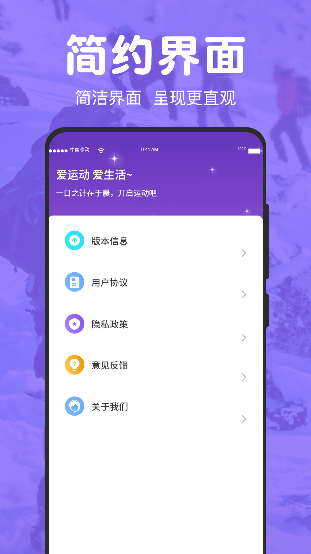 精彩截图-免费走路计步器2026官方新版