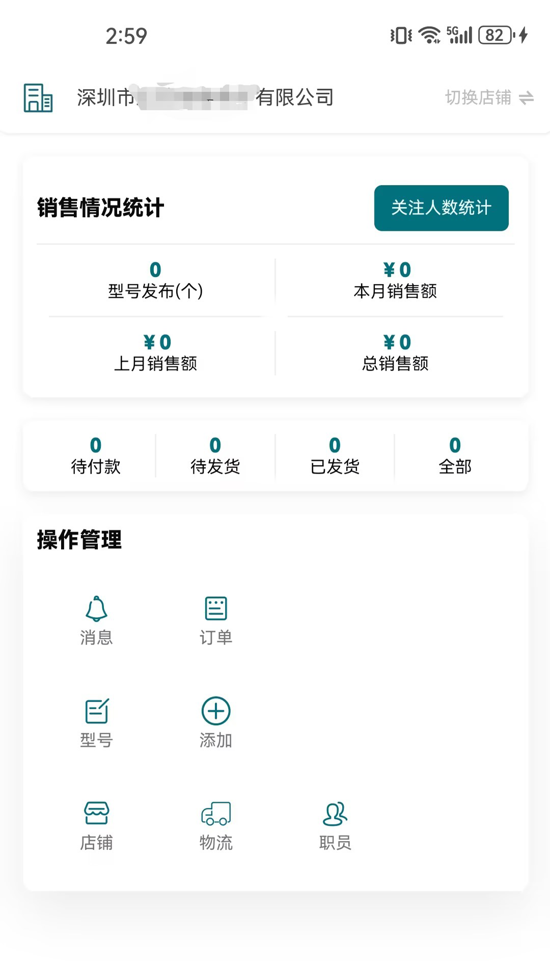 精彩截图-ictrade2025官方新版