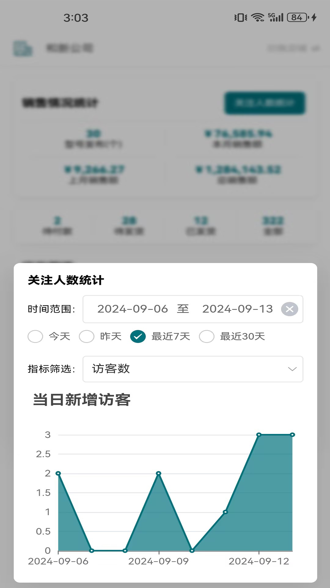 精彩截图-ictrade2025官方新版