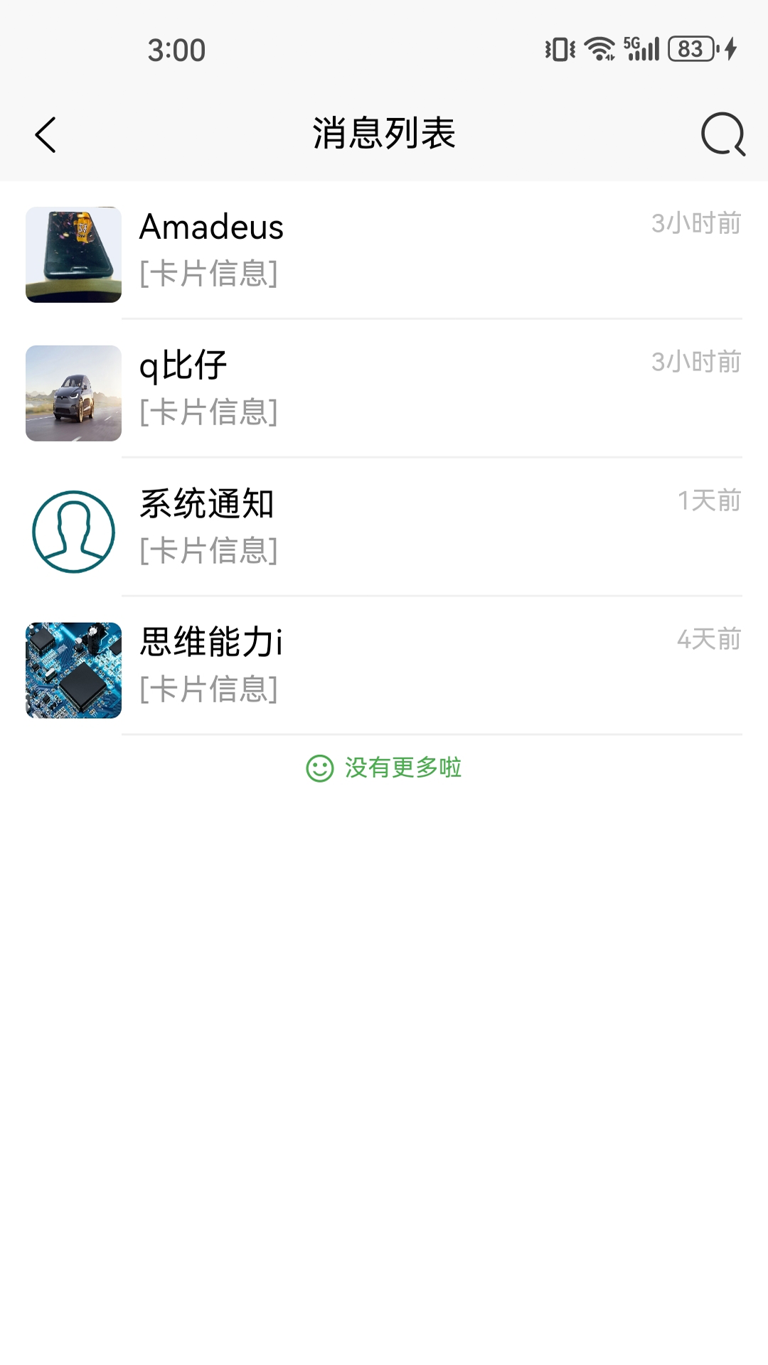 精彩截图-ictrade2025官方新版