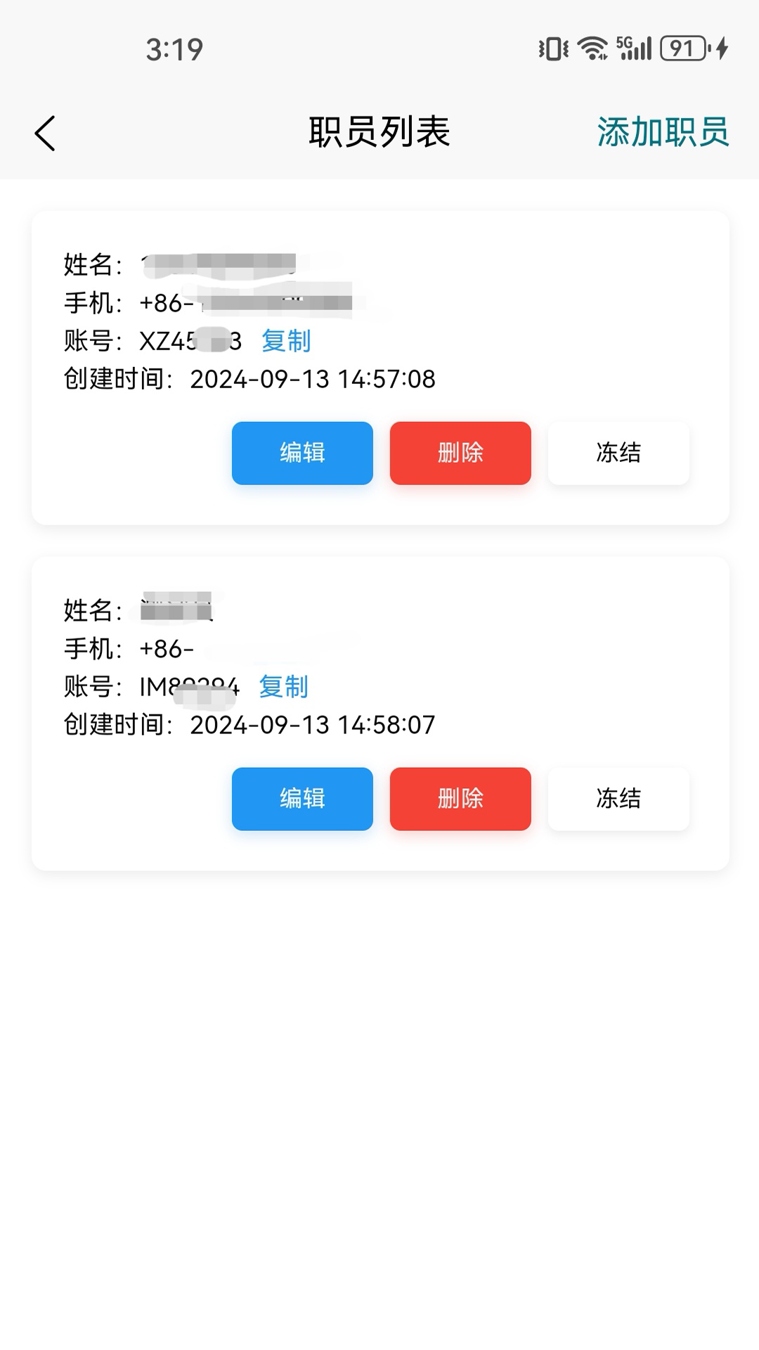 精彩截图-ictrade2025官方新版