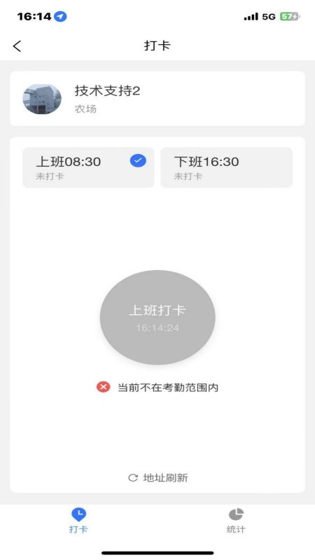 精彩截图-中泰矿业OA系统2026官方新版