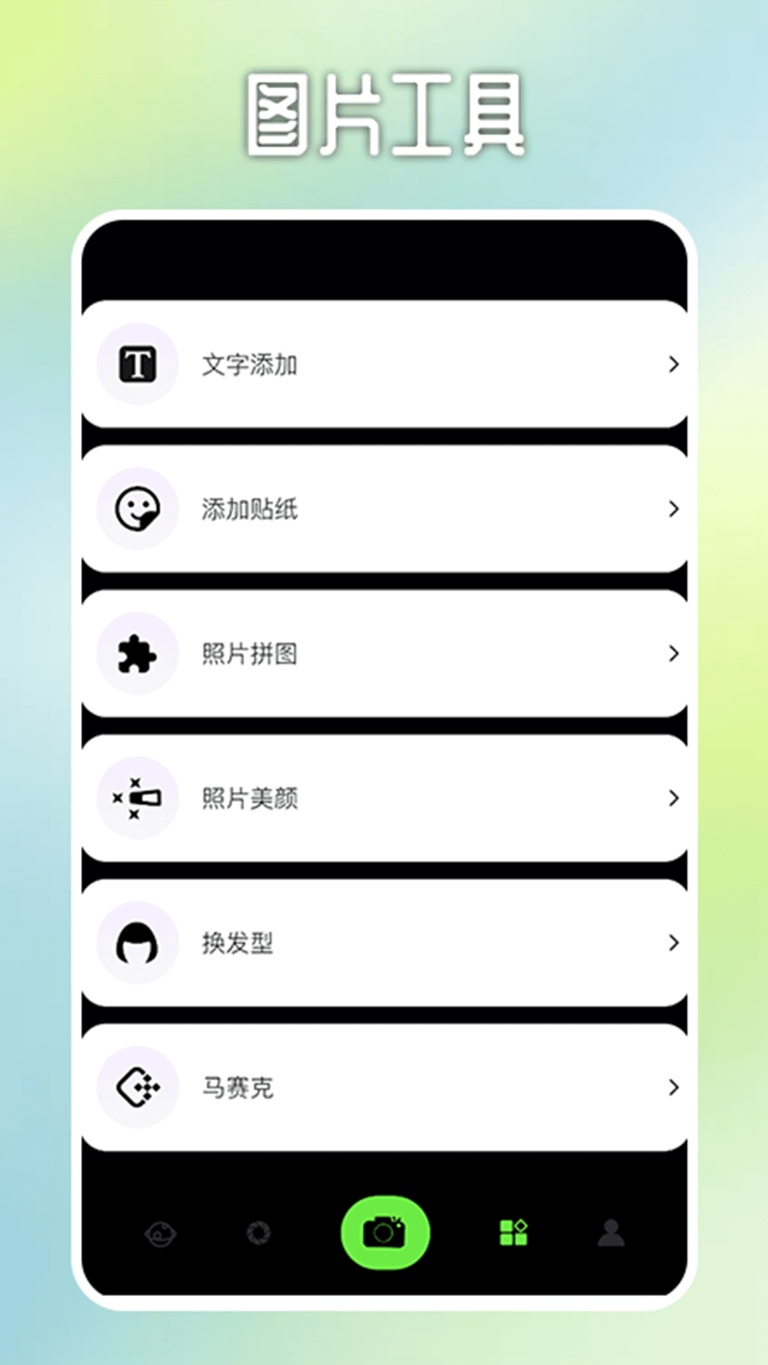 精彩截图-Camera Filter2024官方新版