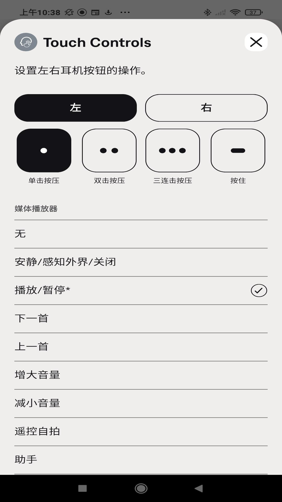 精彩截图-Bose QCE2026官方新版