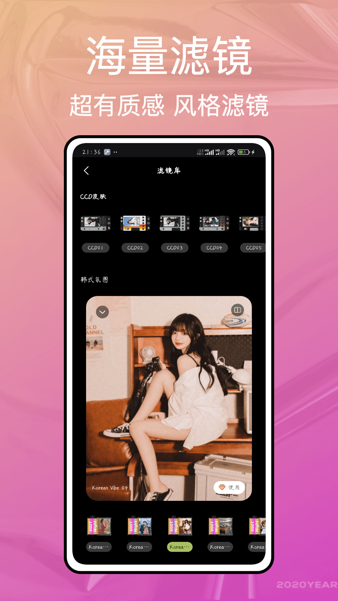 精彩截图-轻咔2026官方新版