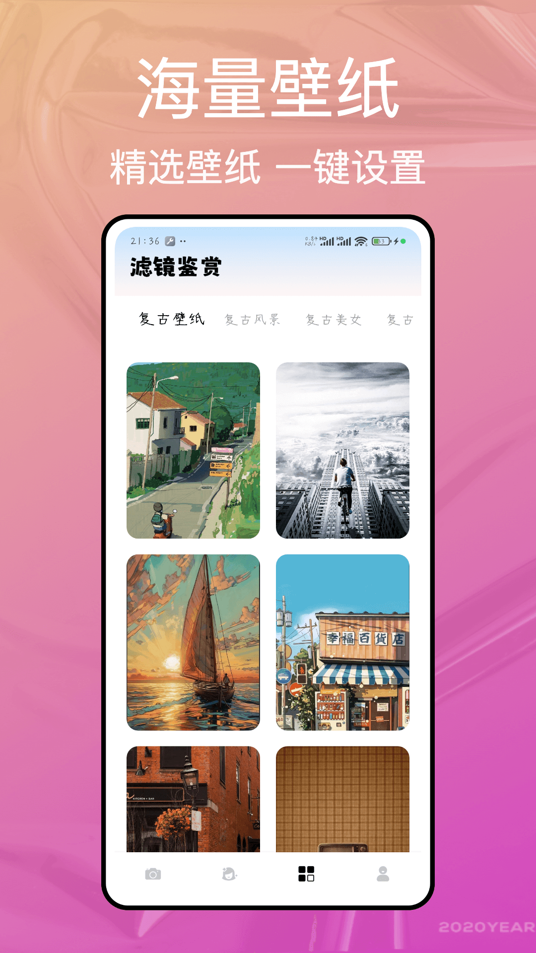 精彩截图-轻咔2026官方新版