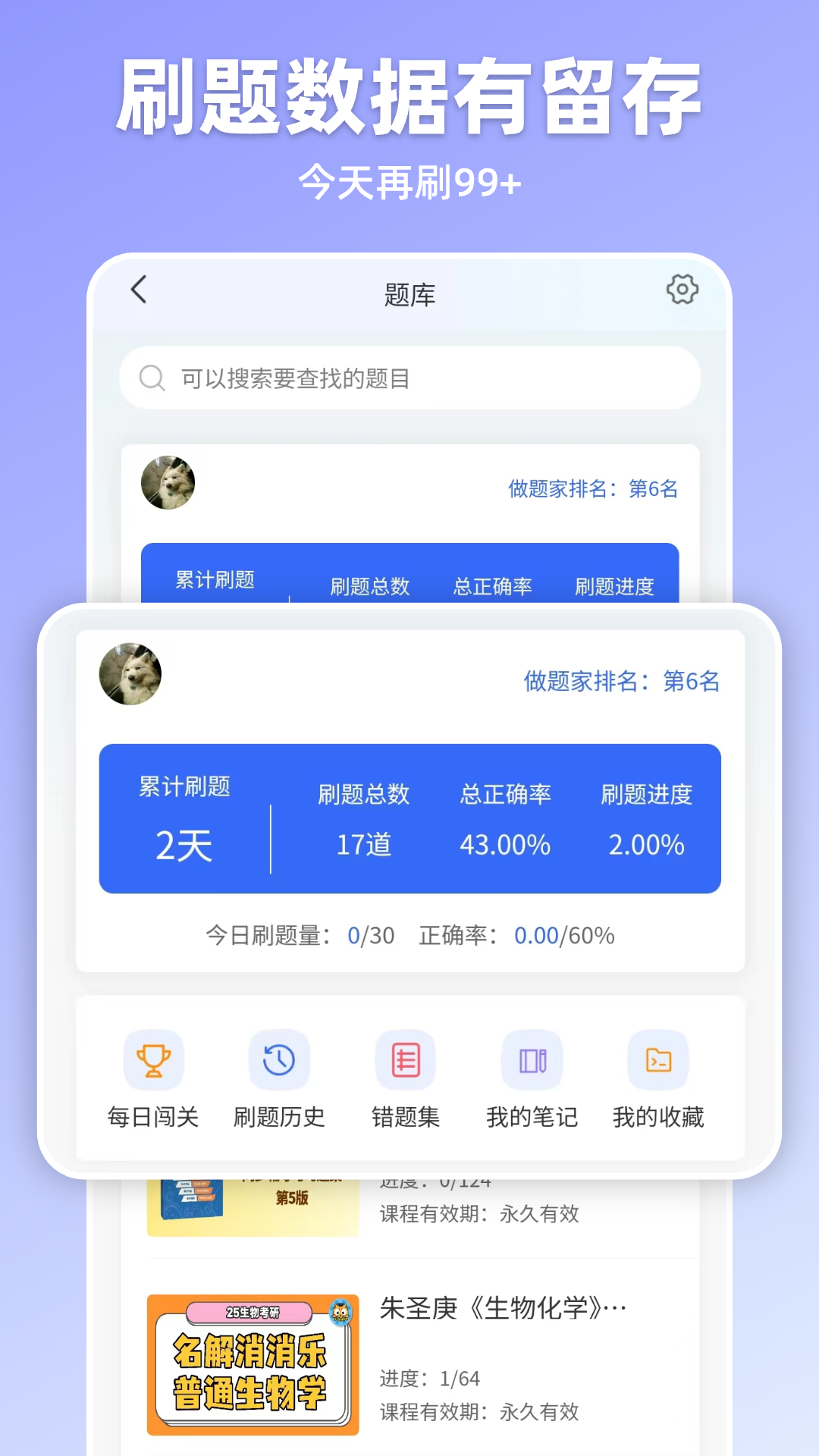 嘉分帽 截图 1