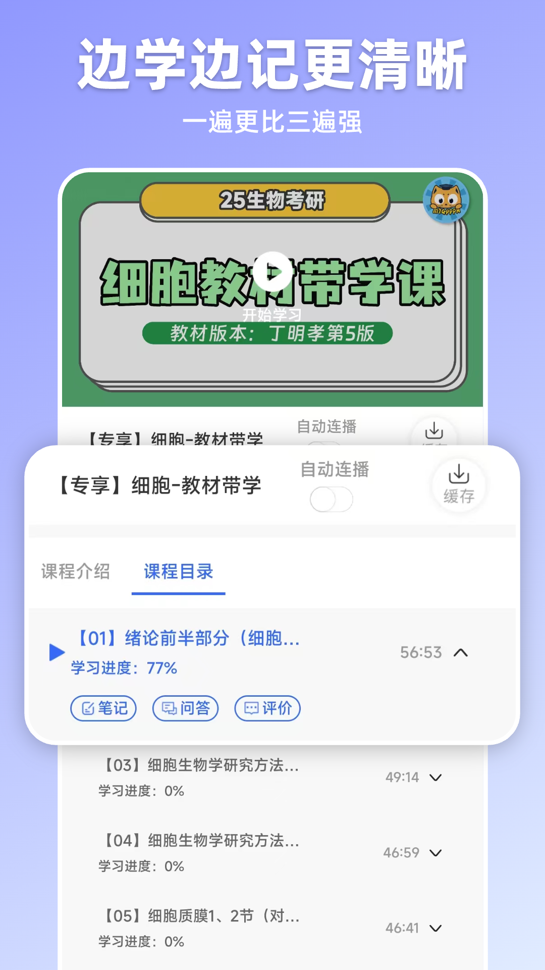 嘉分帽 截图 4