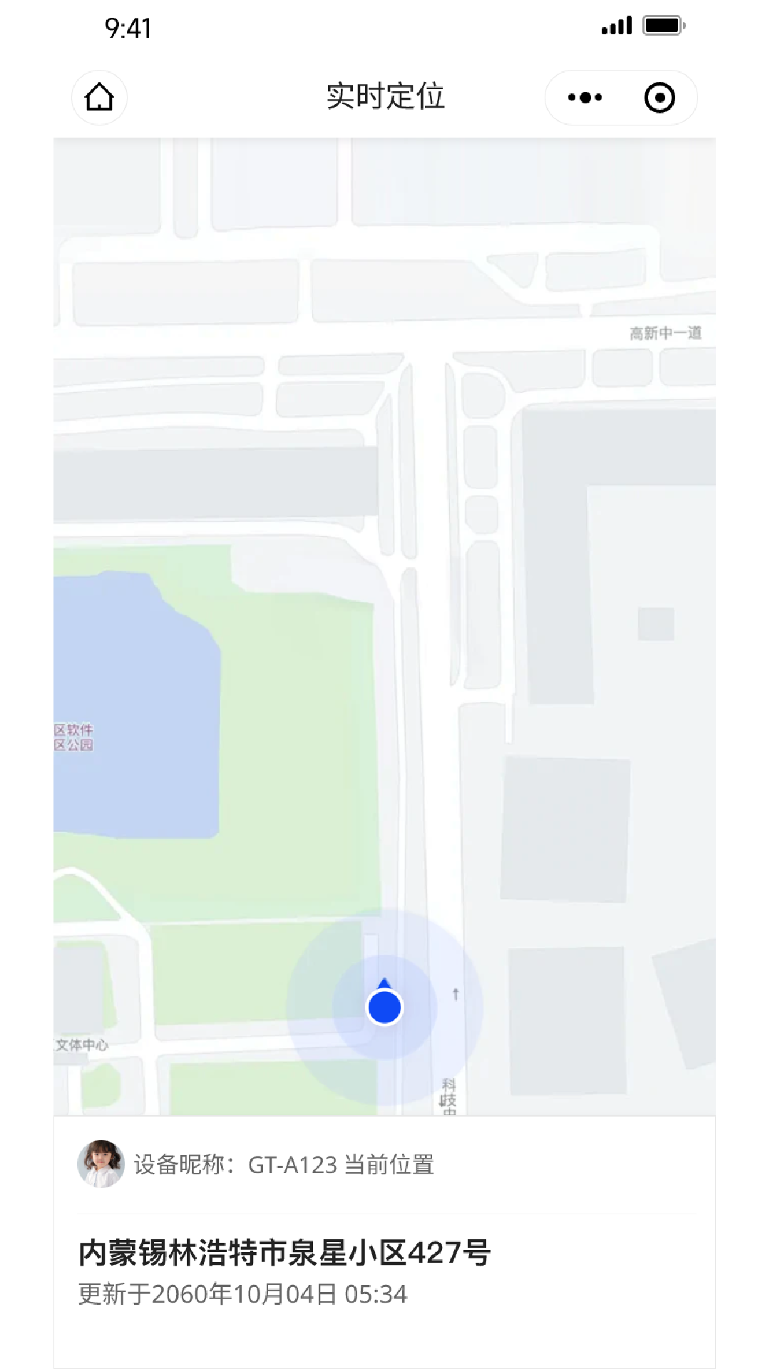 精彩截图-中渝守护2026官方新版