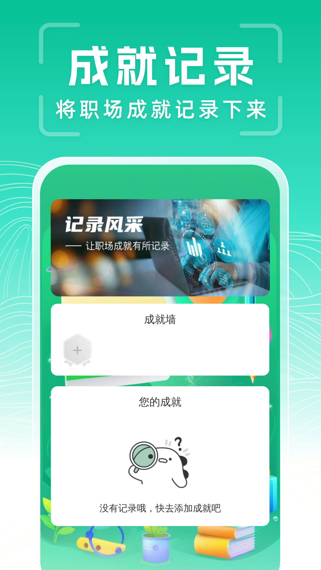 精彩截图-极速智能扫描2026官方新版