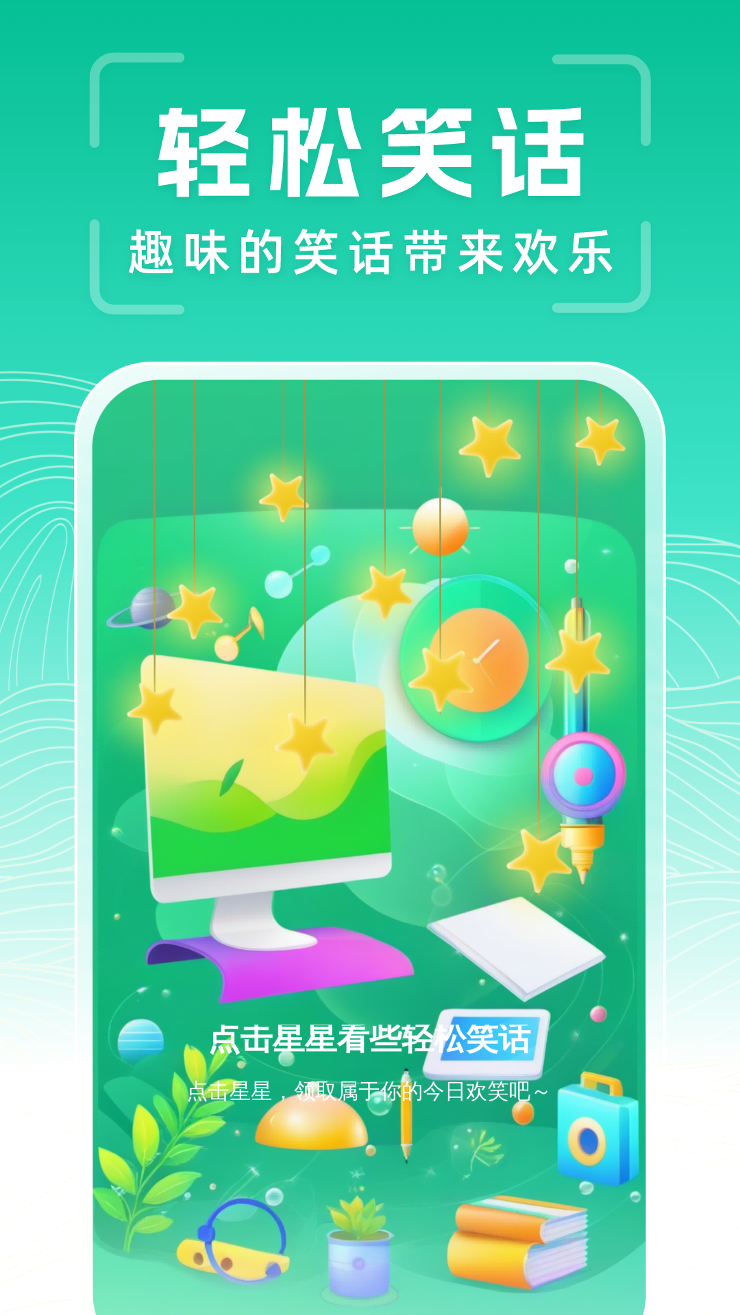 精彩截图-极速智能扫描2026官方新版