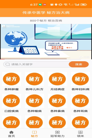 精彩截图-嗨购网2025官方新版