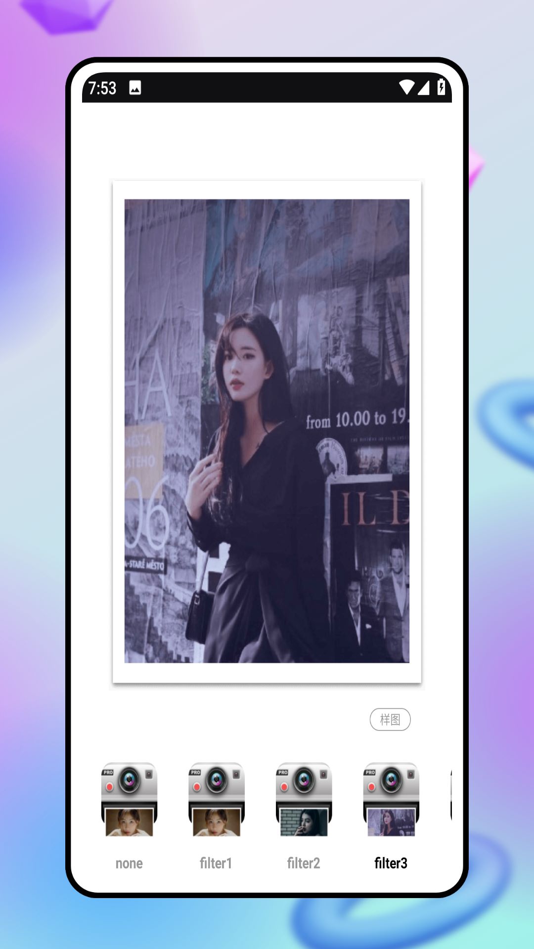 精彩截图-轻松抠图2026官方新版