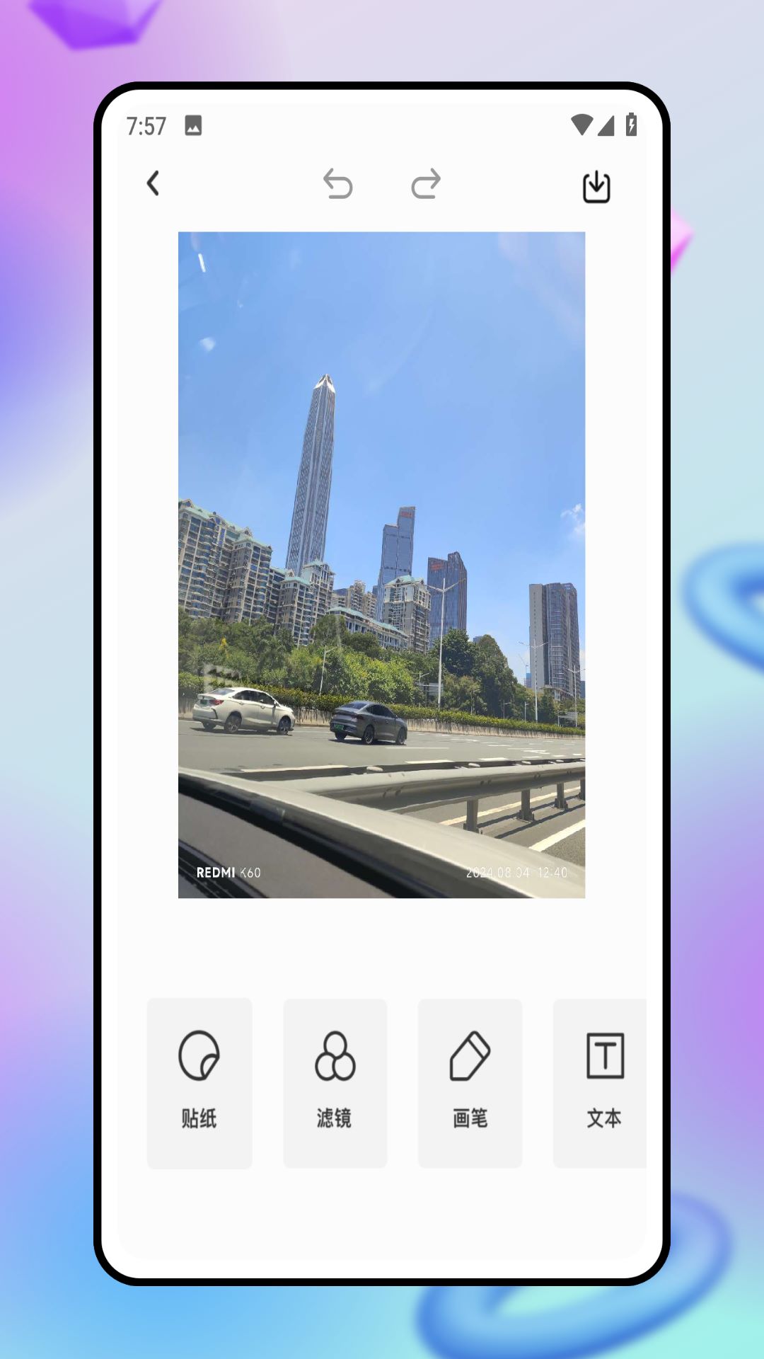 精彩截图-轻松抠图2026官方新版