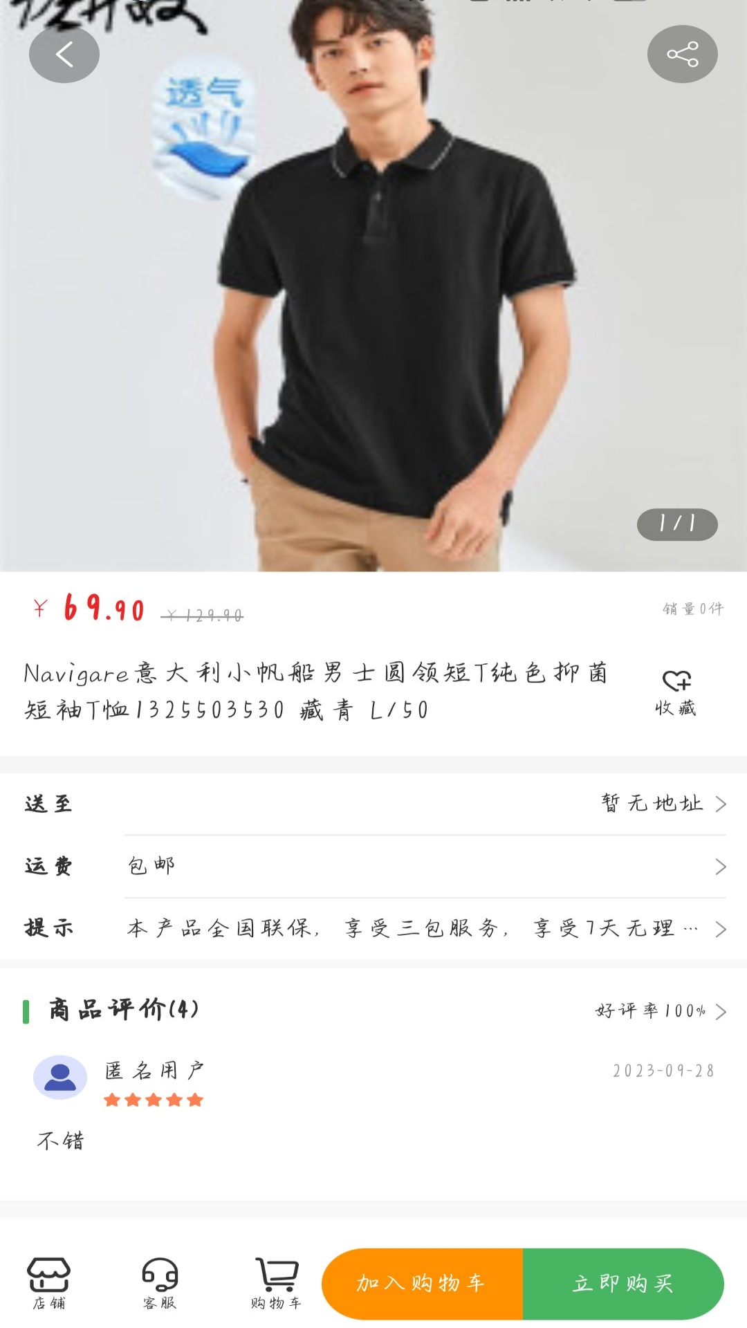 精彩截图-帮呗侬2026官方新版