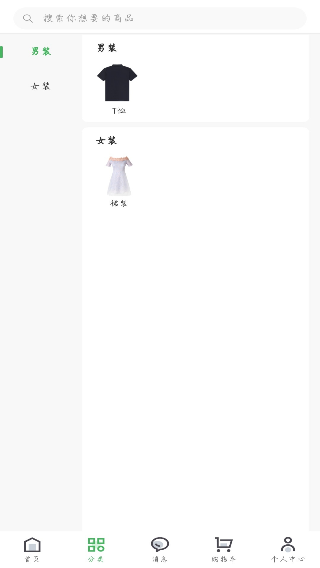 精彩截图-帮呗侬2026官方新版